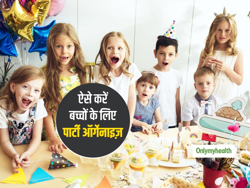 इस अंदाज़ में प्लान करें बच्चों की बर्थडे पार्टी, हेल्दी-टेस्टी ट्रीट से लेकर थीम, फोटोग्राफी का भी रखें ध्यान
